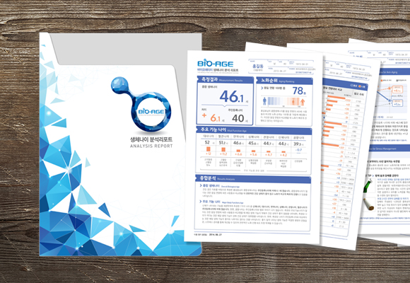 분석 리포트 이미지
